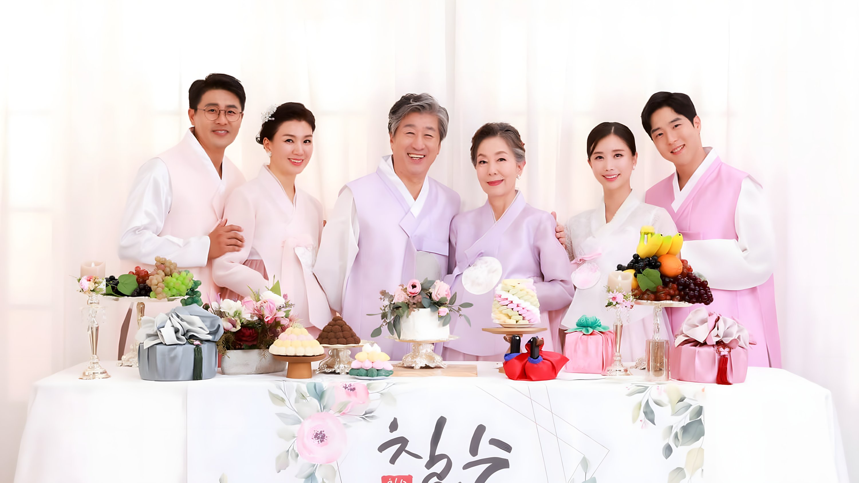 Three generations of a Korean family in coordinated pastel hanbok, the elder couple centered in lavender at the ceremonial chilsun table with fruit, tteok, and gifts wrapped in silk bojagi.