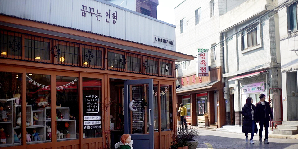 The Korean In Me, Bay Area Korean cultural non-profit